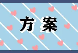 包含足球职业联赛的实时赛况新闻发布的词条