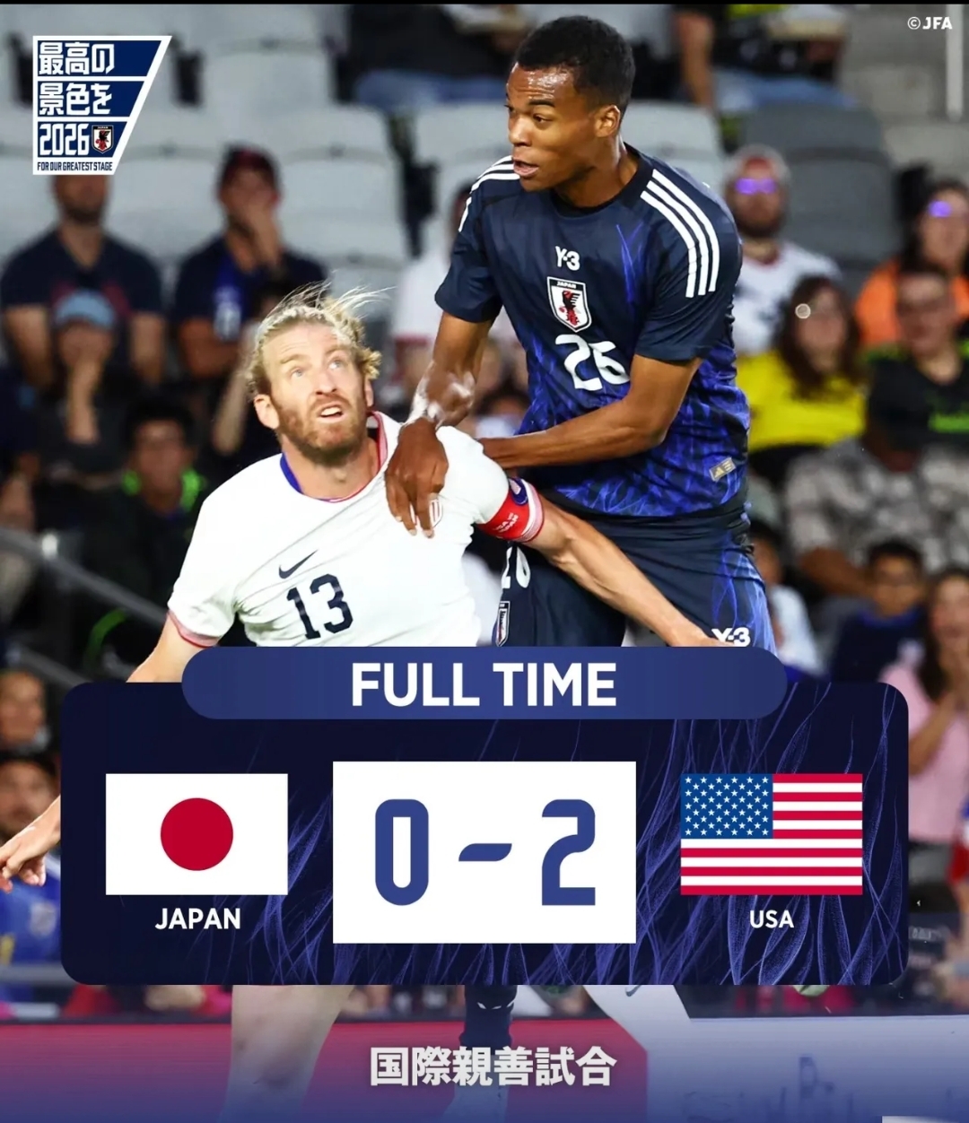 尼斯主场逼平马赛，保持不败势头的简单介绍